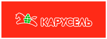 Карусель