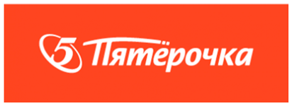 Пятерочка
