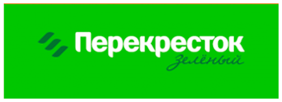 Перекресток