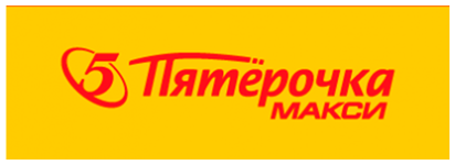Пятёрочка Макси